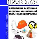 Информация для работодателей!